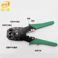 Multi-function wire clamp wire stripper RJ45/RJ11 network Crystal Head maker with wire pressing tool