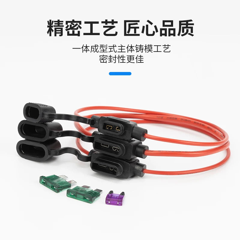 Waterproof 32V Automobile Fuse Box, Automobile Refitted Fuse Socket Holder, with Large, Medium and Small Wires for Fuse